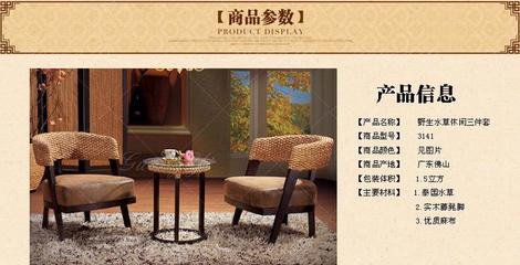 【廠價直銷休閑咖啡廳藤椅茶幾組合 陽臺書房水草臥室藤椅家具批發】價格_廠家_圖片 -