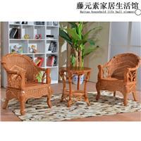 【藤椅三件套藤】藤椅三件套藤批發(fā)價(jià)格_藤椅三件套藤行情|展會(huì)|供應(yīng)|圖片
