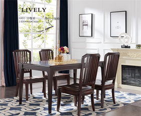 天津餐桌椅子報價與優(yōu)山美地藤椅批發(fā)指南